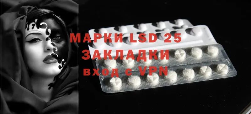 продажа наркотиков  Ивангород  LSD-25 экстази ecstasy 